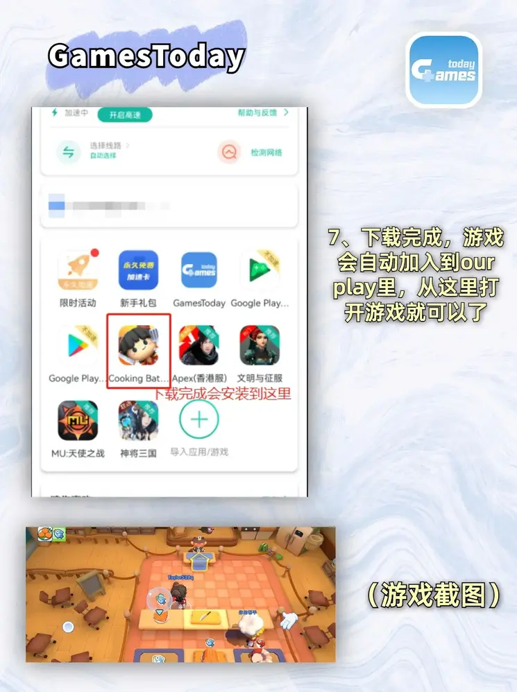 88体育首页截图3